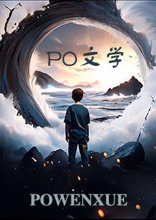和姐姐同居打电竞(1v1h) 和姐姐同居打电竞(1v1h)